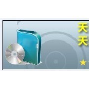 惠州市天心天思軟件有限公司 專注于計算機軟件技術(shù)開發(fā)與系統(tǒng)集成的科技企業(yè)